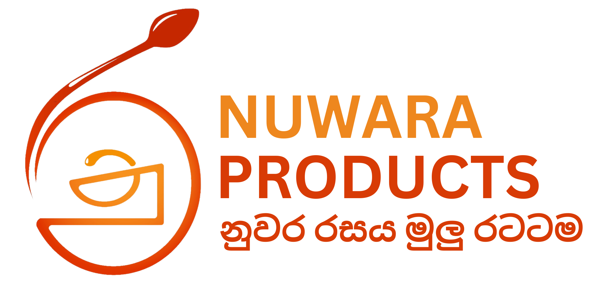 Nuwara Products | නුවර රසය මුලු රටටම