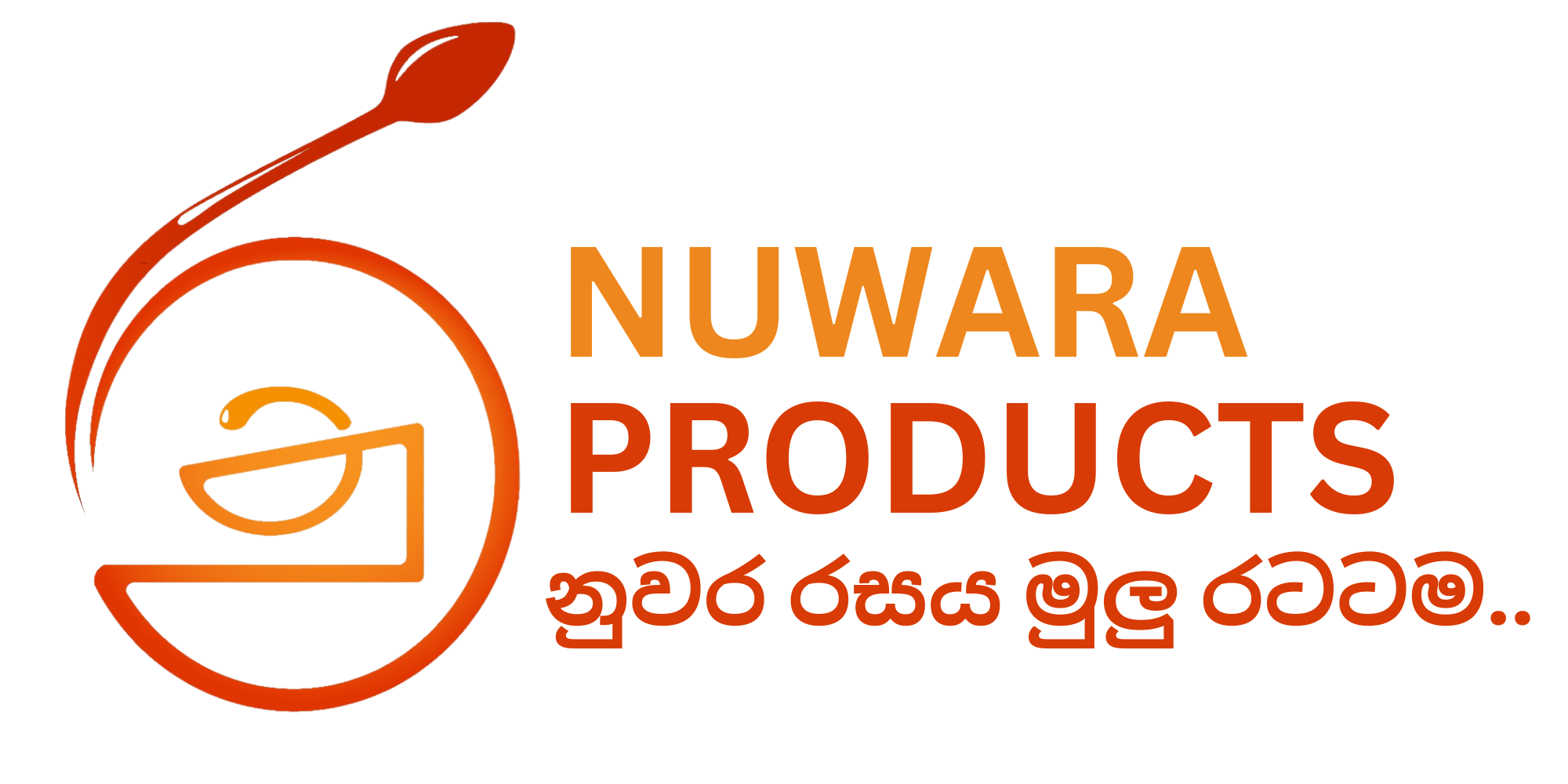 Nuwara Products | නුවර රසය මුලු රටටම